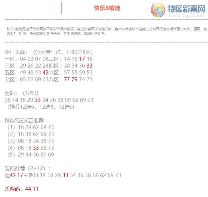 [����8] 26103�ڣ�����8���ֲ����ڴ�׵����5�룬ɱ�����321 / ����:�ͷ�-С�� / ����ID:1248248