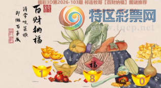 [����3D] 26103�ڣ�ԲȦ���¹Ҹ�֦ �ļ��ֻ�����ʱ�����ա�252 / ����:��ҹմ�� / ����ID:1248249