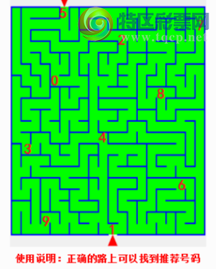 [����3D] 26103�ڣ�ɽ��ˮ���̲ݵ� ������������Բ�����ա�690 / ����:�¶����� / ����ID:1248253