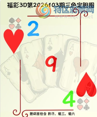 [����3D] 26103�ڣ���:ʡ�²�ʡ�� ��:ģ���㡾���ա�762 / ����:��Ĭ���� / ����ID:1248257