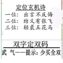 [����3D] 26103�ڣ�ת������������ �����嶨���塾���ա�150 / ����:�ļ����硣 / ����ID:1248263