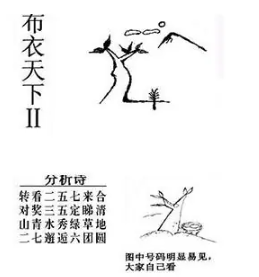 [����3D] 26103�ڣ�ת������������ �����嶨���塾���ա�739 / ����:�ļ����硣 / ����ID:1248263