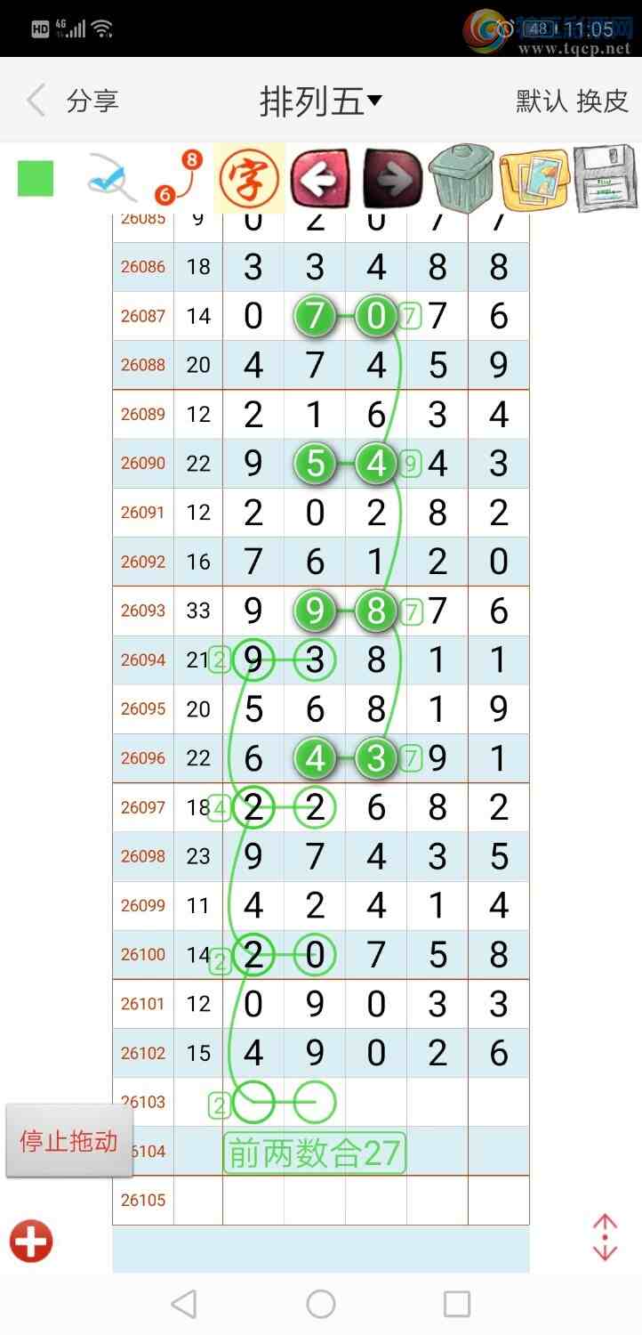 [������] 26103�ڣ���ң���롾ͼ�桿134 / ����:����qh56216 / ����ID:1248306