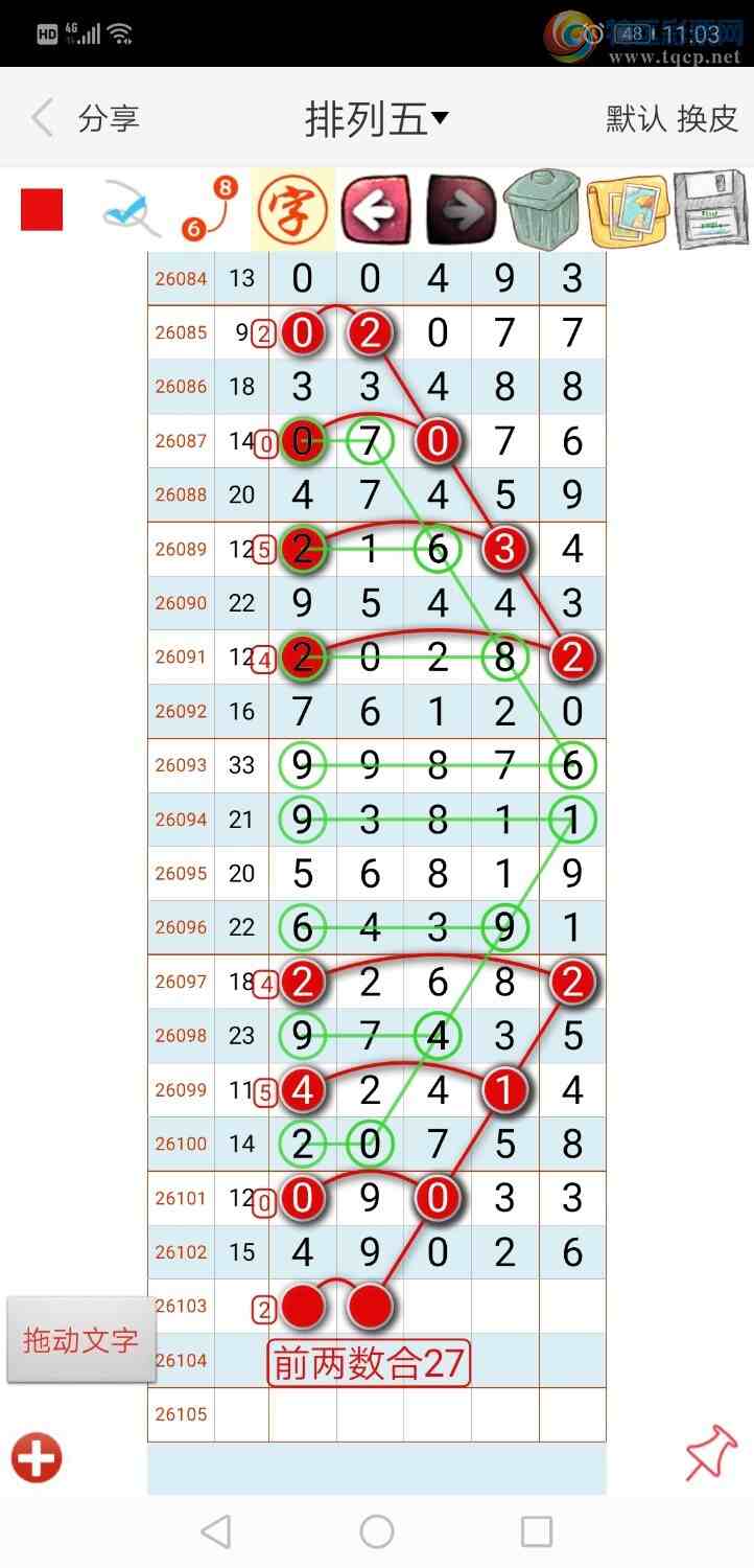 [������] 26103�ڣ���ң���롾ͼ�桿173 / ����:����qh56216 / ����ID:1248306