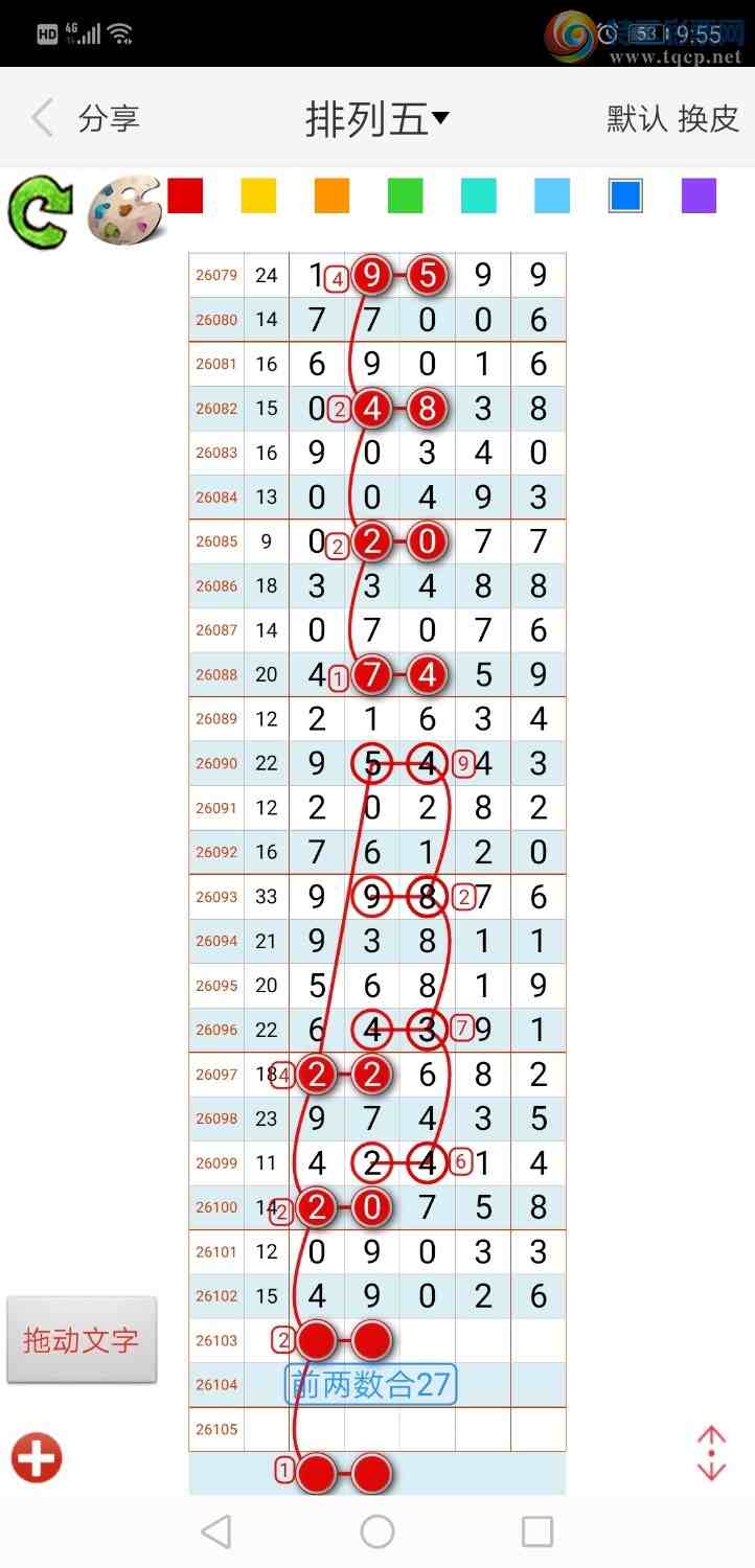 [������] 26103�ڣ���ң���롾ͼ�桿859 / ����:����qh56216 / ����ID:1248306