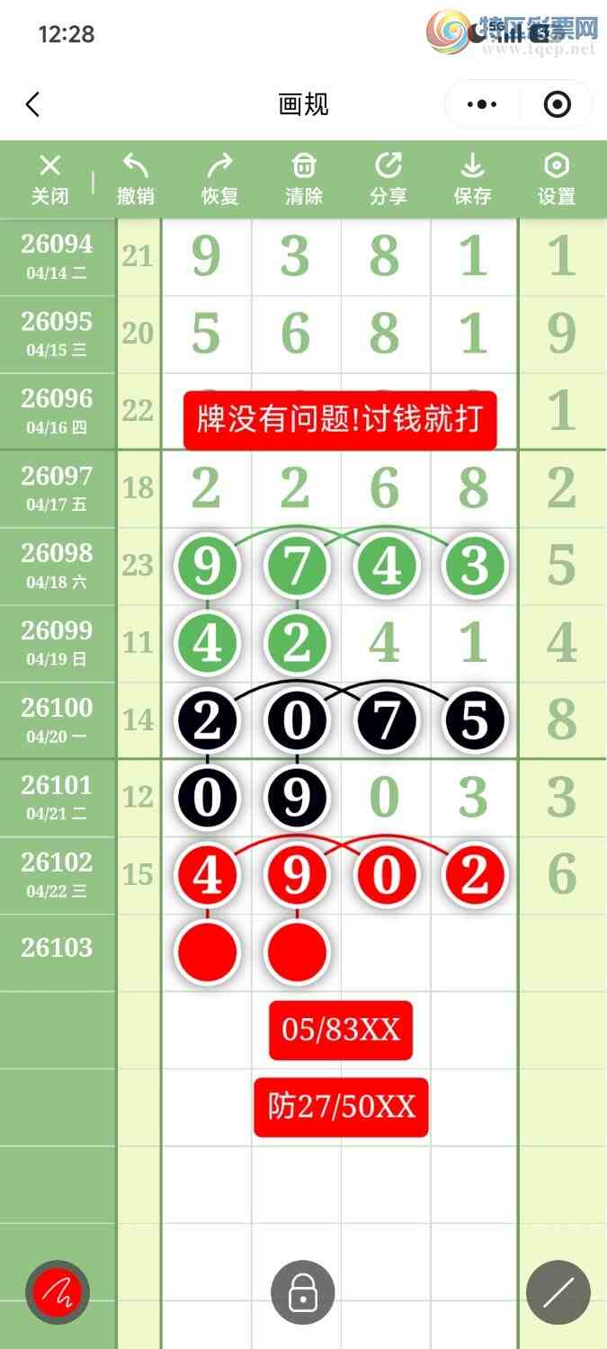 [������] 26103�ڣ��ײ��延���ޱ���!������4X52��ͼ�桿764 / ����:��������OK / ����ID:1247706
