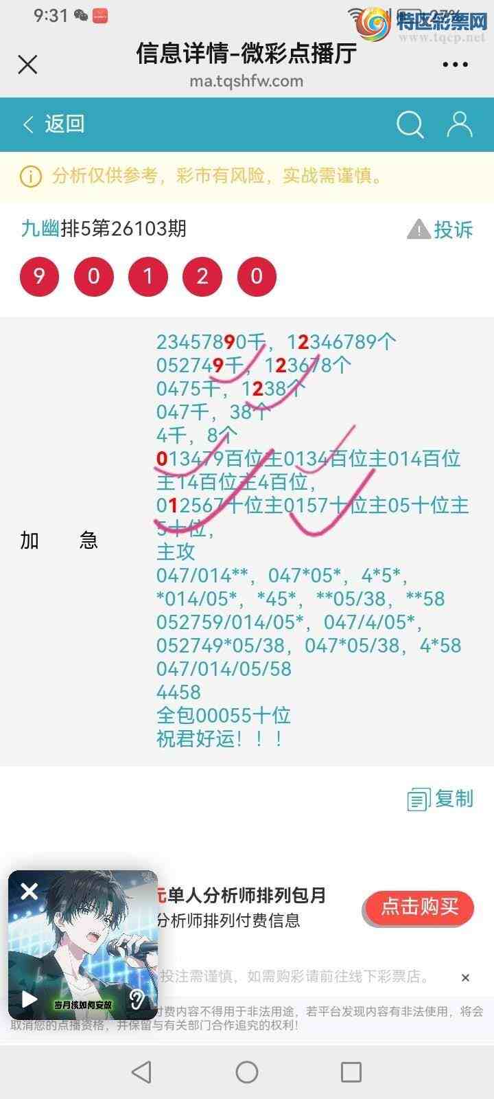 [������] 26104�ڣ����Ĺ���ͼ�桿260 / ����:���� / ����ID:1248317