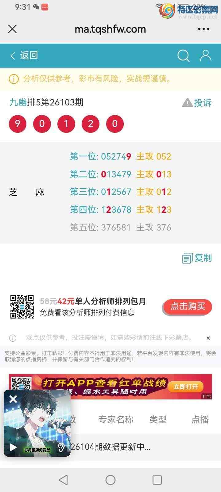 [������] 26104�ڣ����Ĺ���ͼ�桿559 / ����:���� / ����ID:1248317