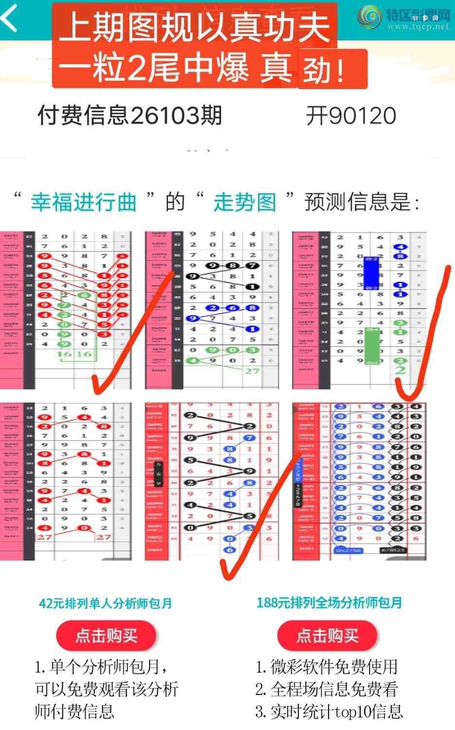 [������] 26104�ڣ��Ҹ��������������湦�� ����9ͷ~2 β 9X12 �澢����ͼ�桿642 / ����:����wd25100 / ����ID:1248320