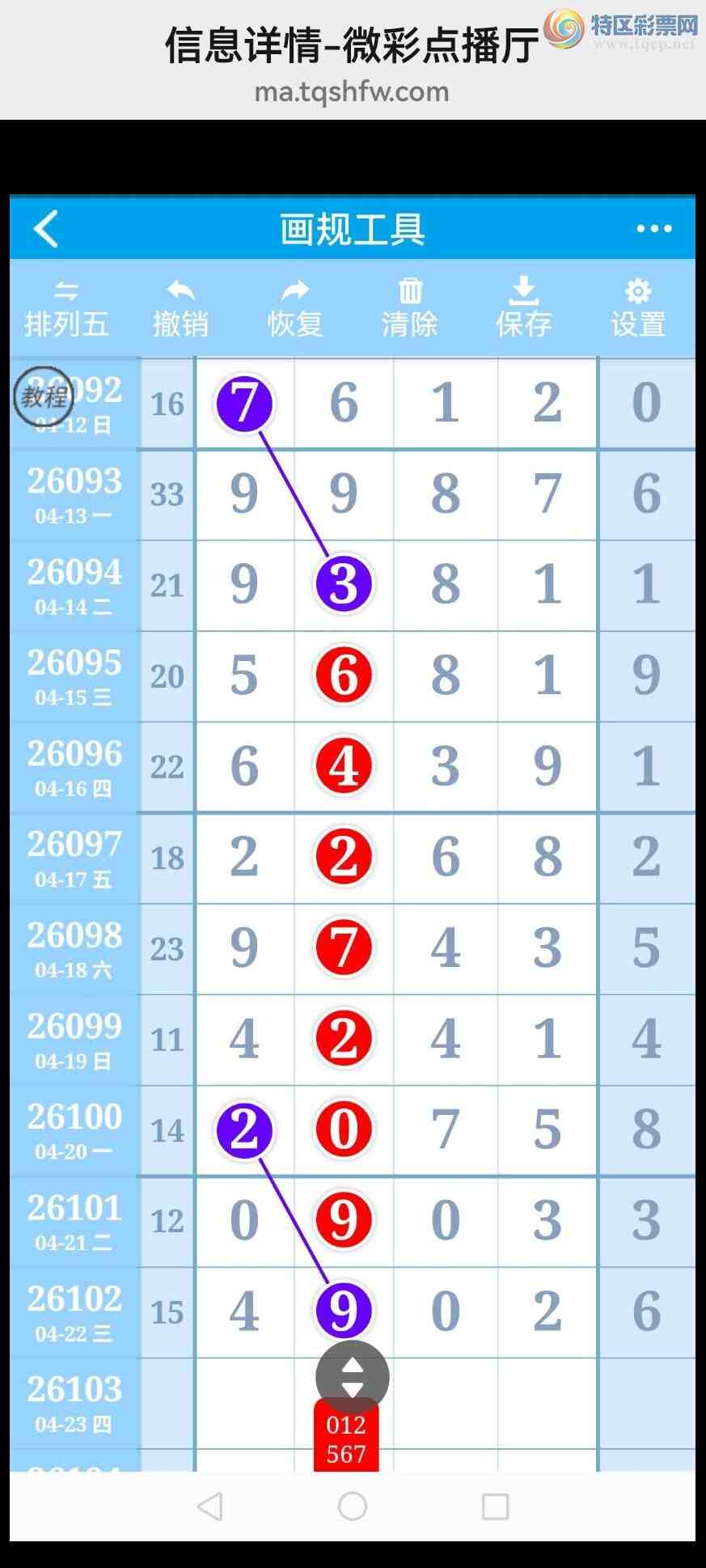 [������] 26104�ڣ������°�һ��β42���С�ţ��Ӳ�������ȣ���ͼ�桿971 / ����:���벩ʿ / ����ID:1248322