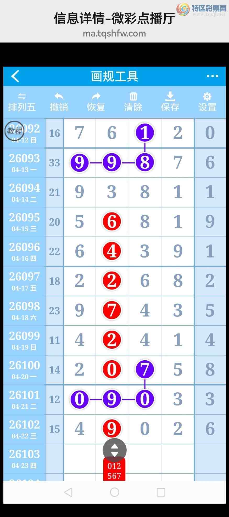 [������] 26104�ڣ������°�һ��β42���С�ţ��Ӳ�������ȣ���ͼ�桿936 / ����:���벩ʿ / ����ID:1248322