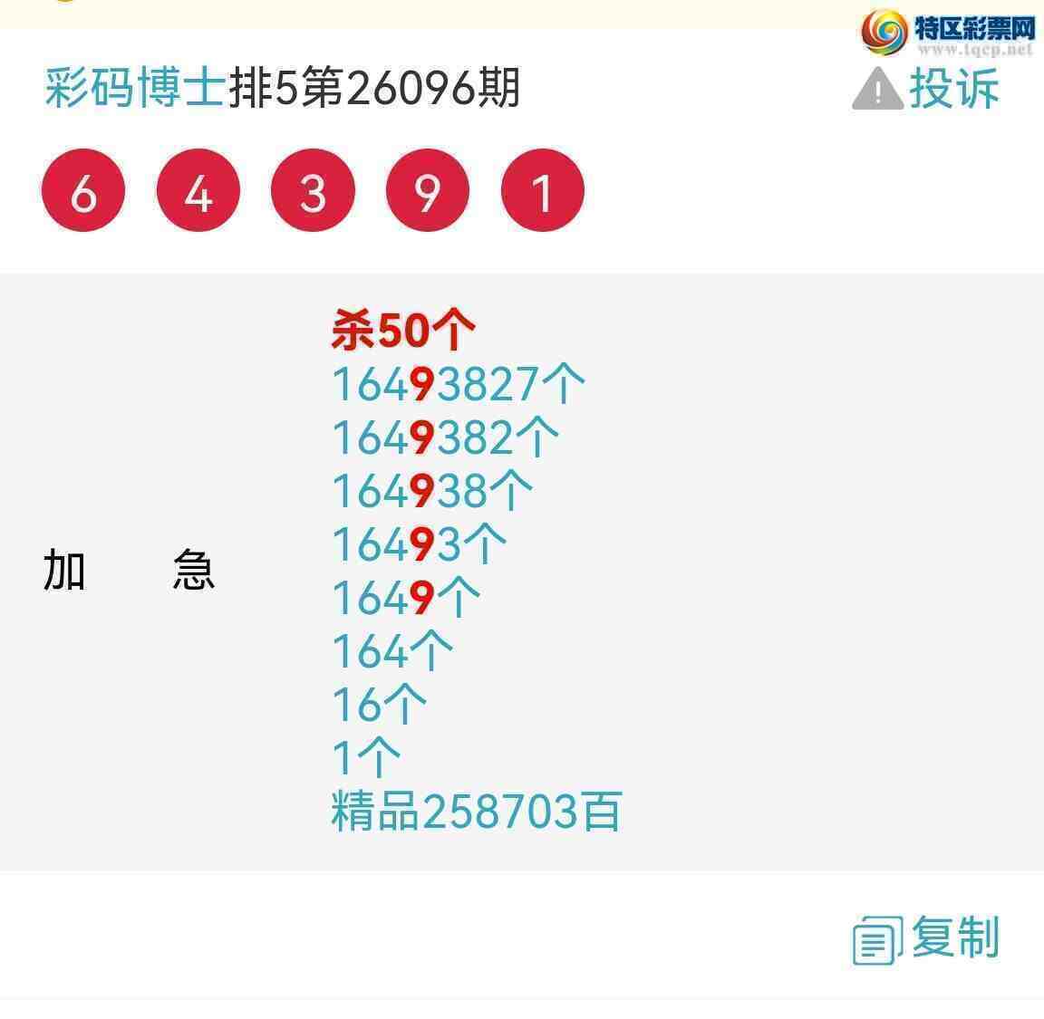 [������] 26104�ڣ������°�һ��β42���С�ţ��Ӳ�������ȣ���ͼ�桿309 / ����:���벩ʿ / ����ID:1248322