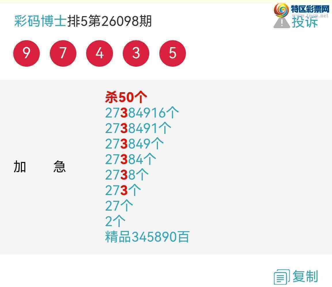 [������] 26104�ڣ������°�һ��β42���С�ţ��Ӳ�������ȣ���ͼ�桿444 / ����:���벩ʿ / ����ID:1248322