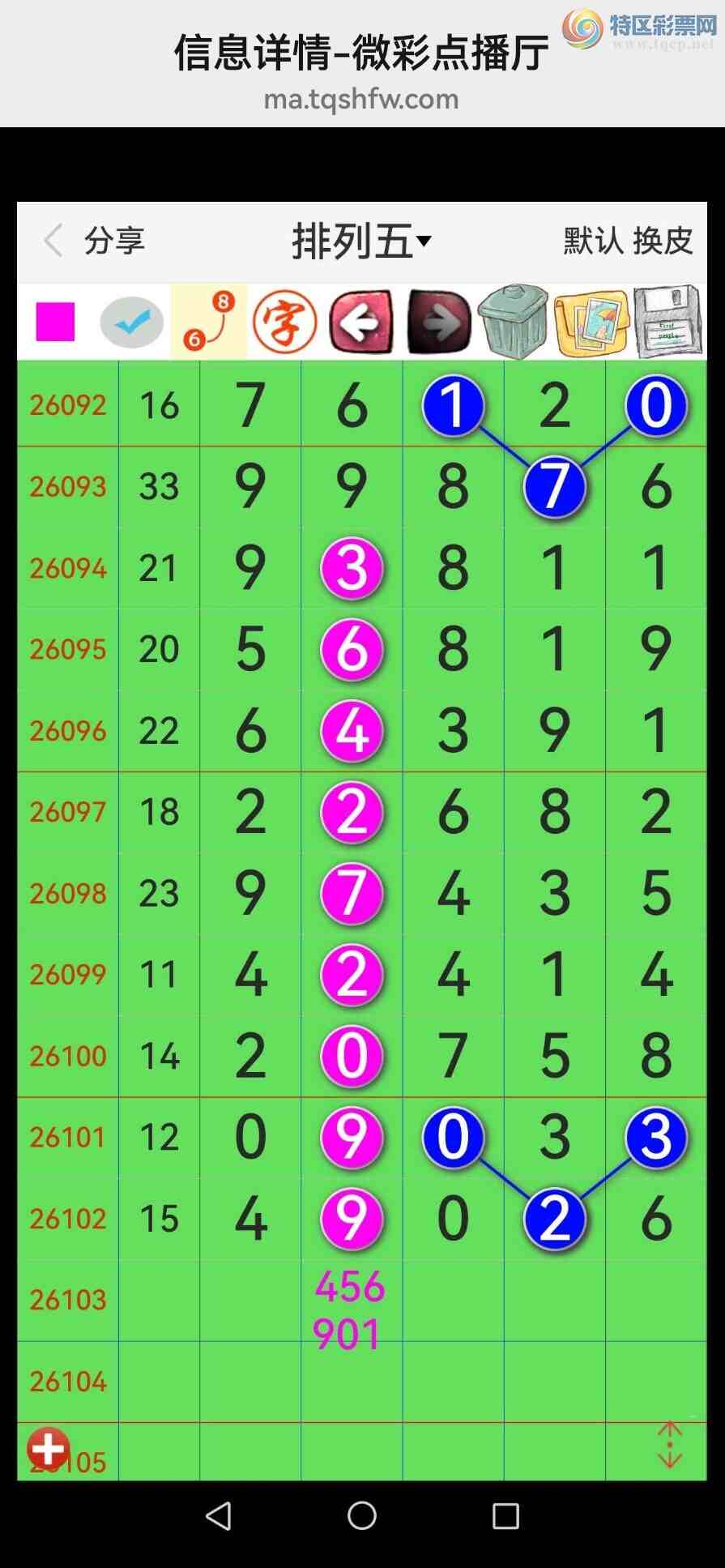 [������] 26104�ڣ���Ʒʮλս��36���У���������������ͼ��24 / ����:�������� / ����ID:1248323