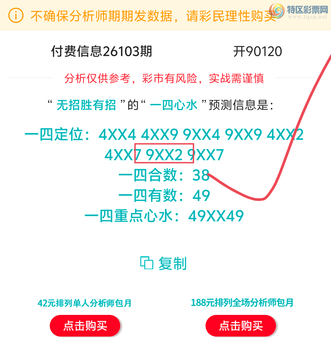 [������] 26104�ڣ����ڵ���һ��λ�á�ͼ�桿908 / ����:����ʤ���� / ����ID:1248324