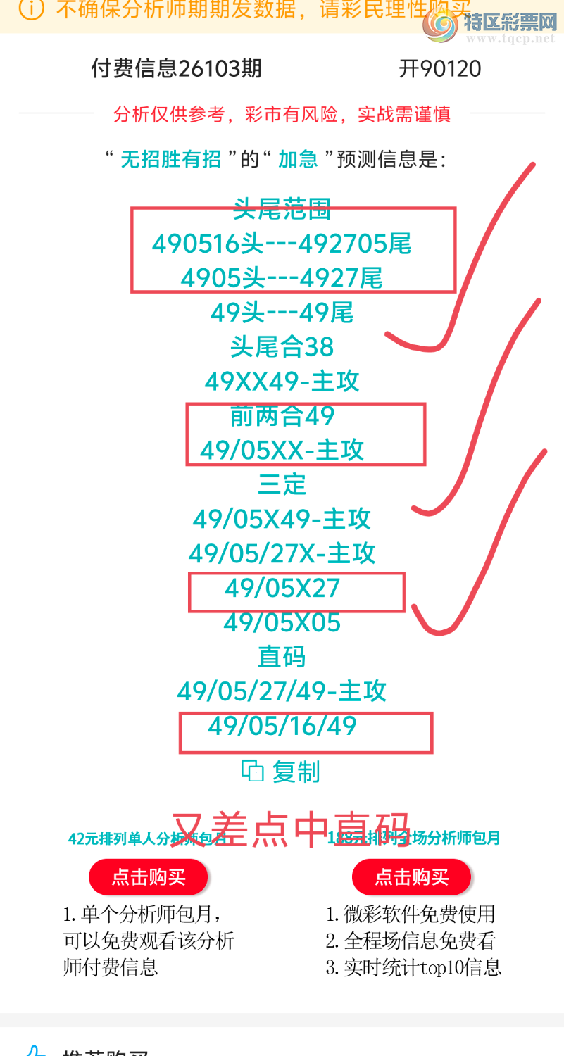 [������] 26104�ڣ����ڵ���һ��λ�á�ͼ�桿759 / ����:����ʤ���� / ����ID:1248324