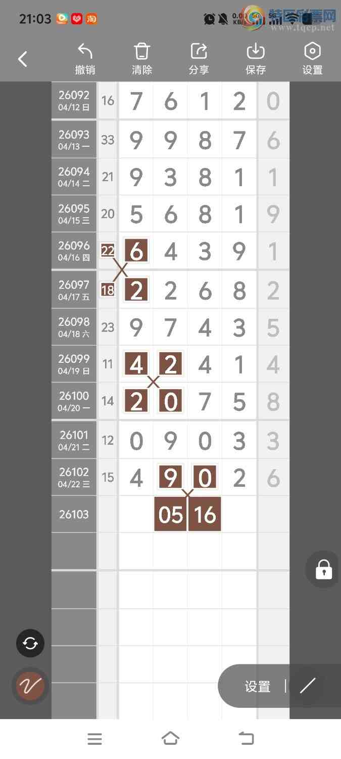 [������] 26104�ڣ����ڵ���һ��λ�á�ͼ�桿285 / ����:����ʤ���� / ����ID:1248324