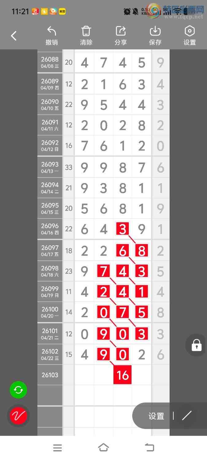 [������] 26104�ڣ����ڵ���һ��λ�á�ͼ�桿787 / ����:����ʤ���� / ����ID:1248324