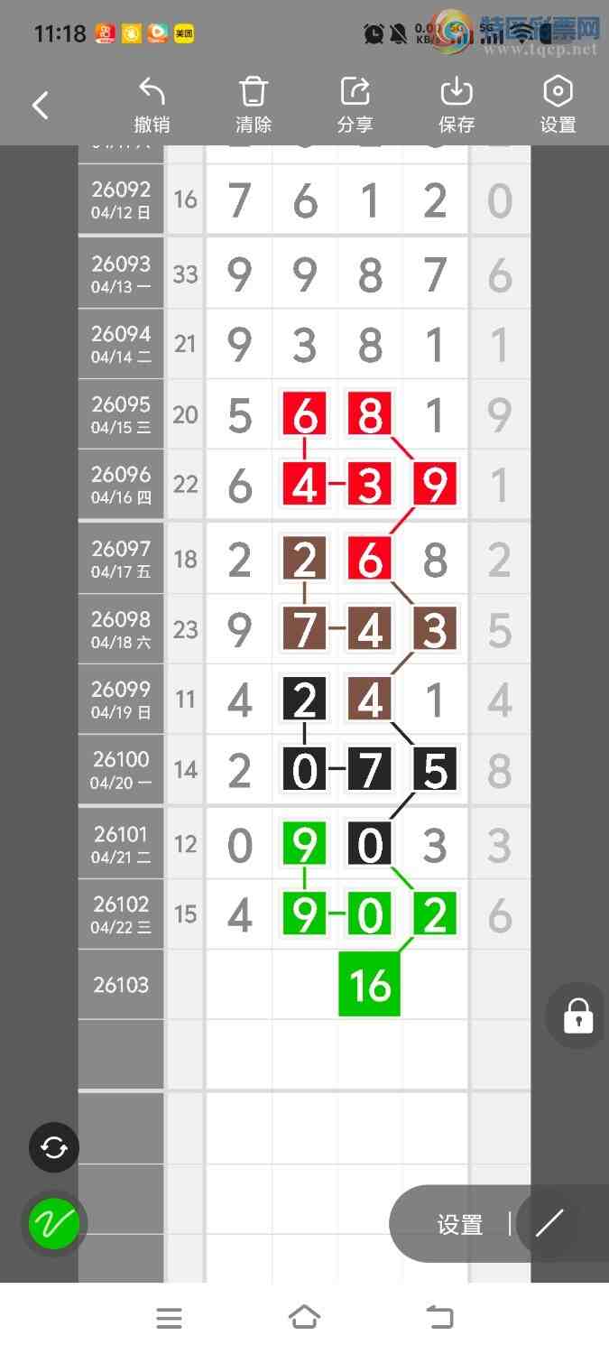 [������] 26104�ڣ����ڵ���һ��λ�á�ͼ�桿472 / ����:����ʤ���� / ����ID:1248324