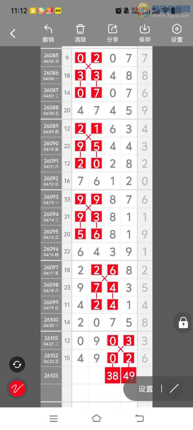 [������] 26104�ڣ����ڵ���һ��λ�á�ͼ�桿605 / ����:����ʤ���� / ����ID:1248324