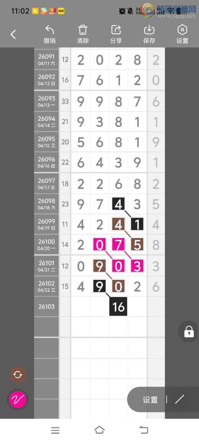 [������] 26104�ڣ����ڵ���һ��λ�á�ͼ�桿777 / ����:����ʤ���� / ����ID:1248324