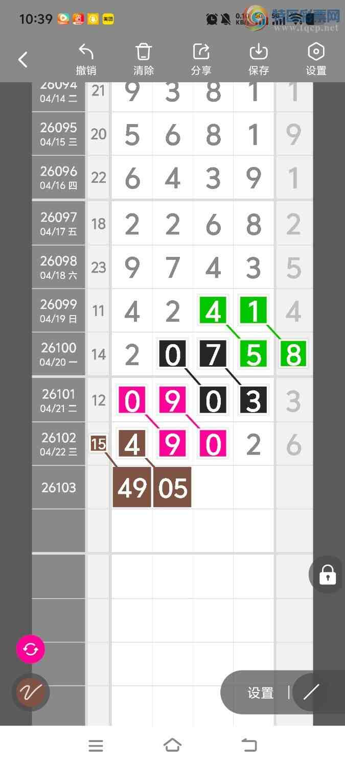 [������] 26104�ڣ����ڵ���һ��λ�á�ͼ�桿952 / ����:����ʤ���� / ����ID:1248324