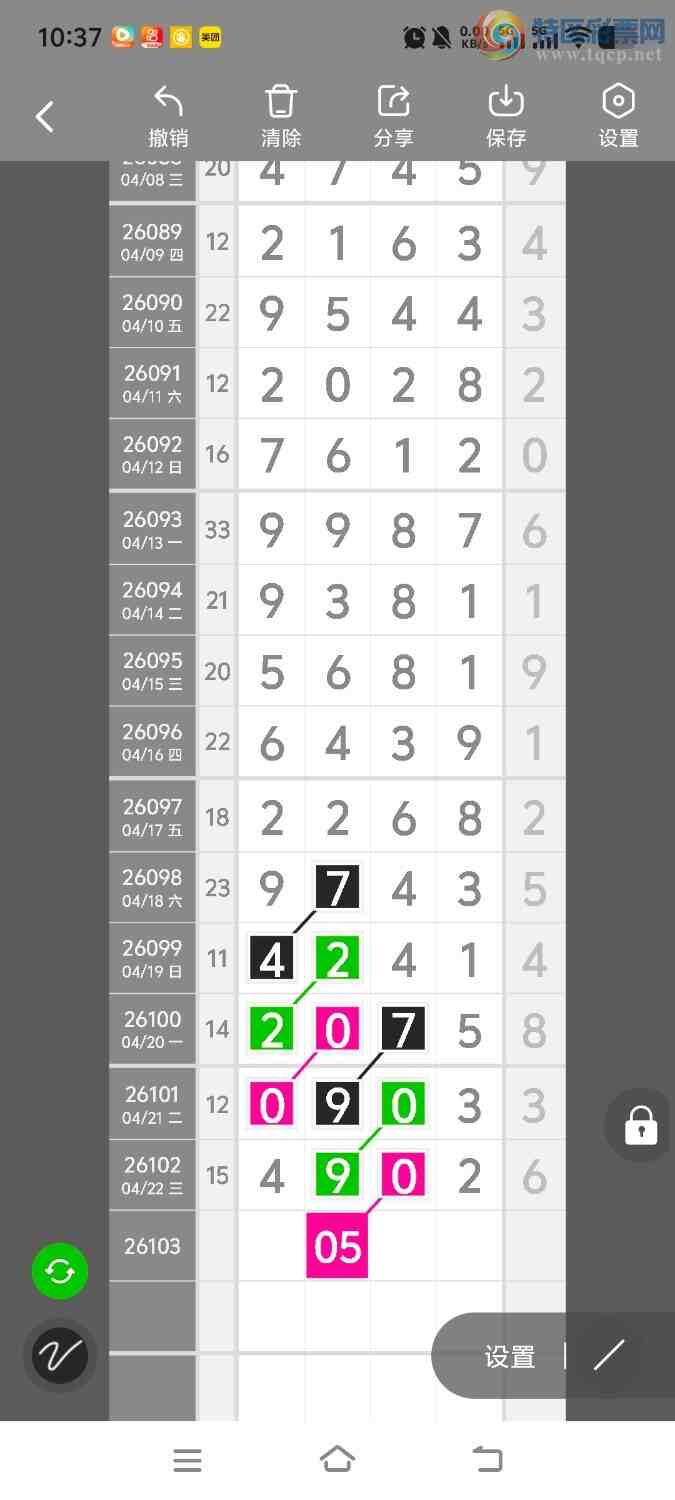 [������] 26104�ڣ����ڵ���һ��λ�á�ͼ�桿493 / ����:����ʤ���� / ����ID:1248324