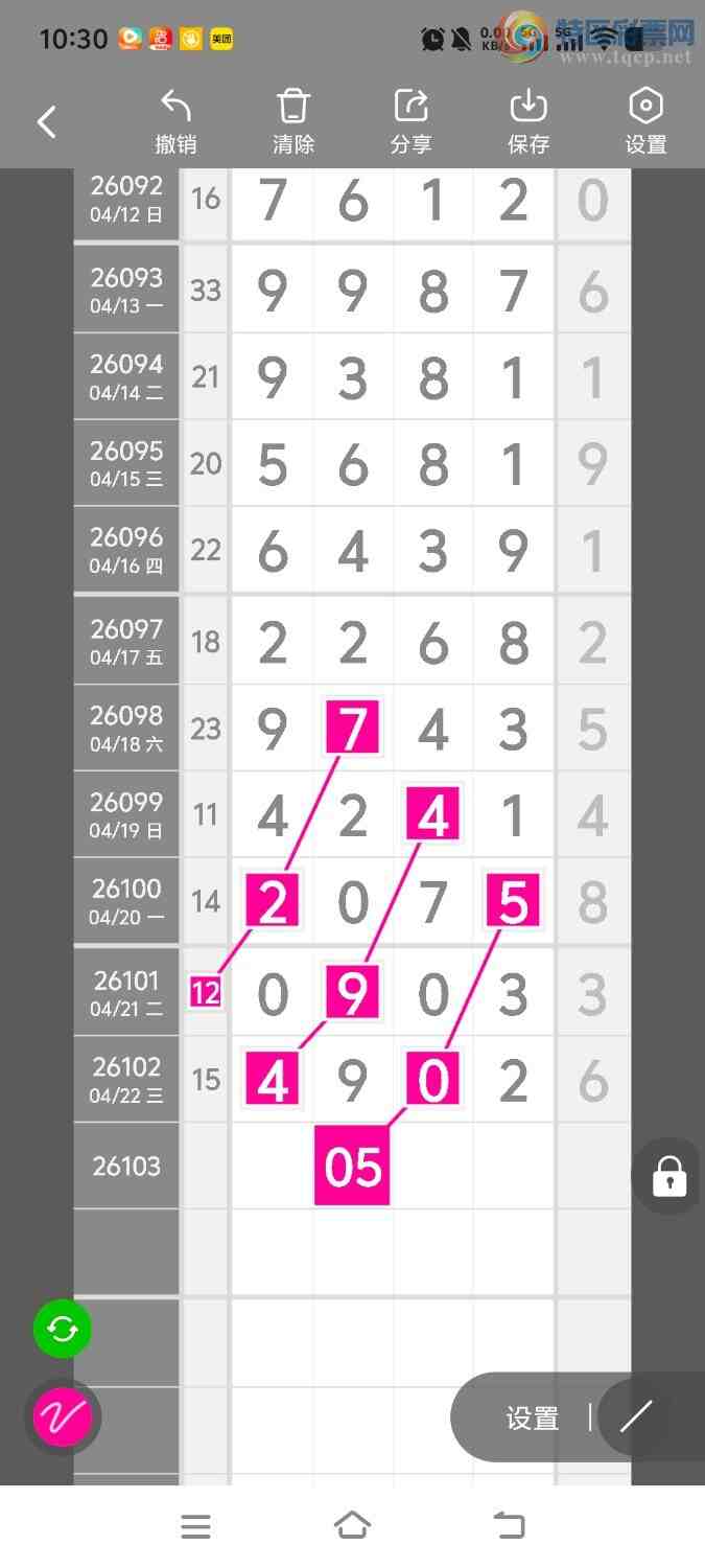 [������] 26104�ڣ����ڵ���һ��λ�á�ͼ�桿20 / ����:����ʤ���� / ����ID:1248324