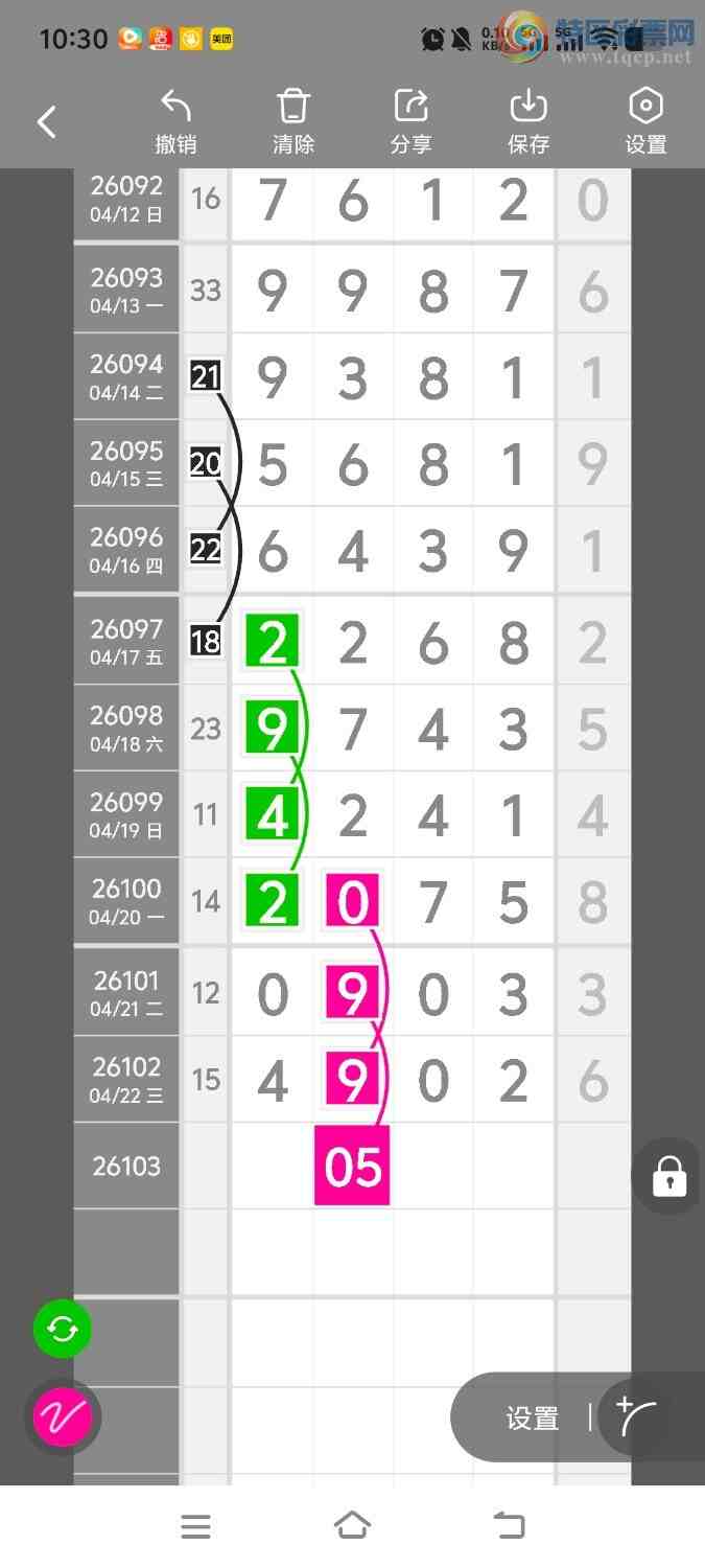 [������] 26104�ڣ����ڵ���һ��λ�á�ͼ�桿677 / ����:����ʤ���� / ����ID:1248324