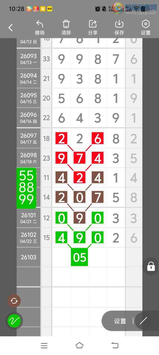 [������] 26104�ڣ����ڵ���һ��λ�á�ͼ�桿733 / ����:����ʤ���� / ����ID:1248324