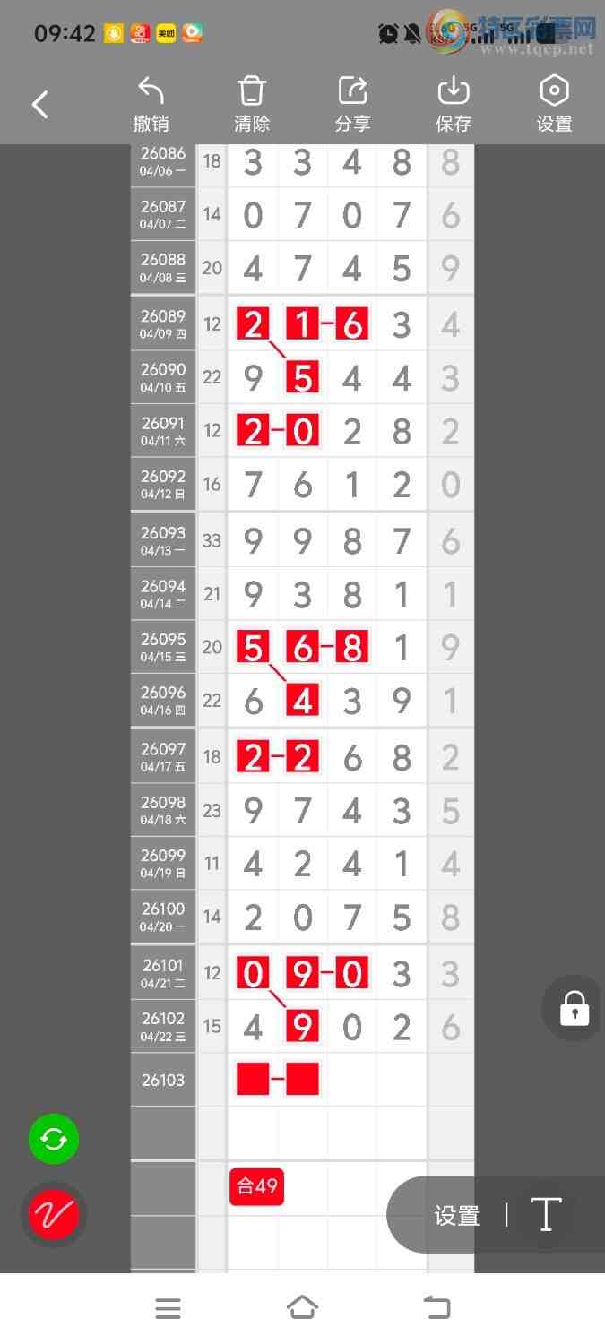 [������] 26104�ڣ����ڵ���һ��λ�á�ͼ�桿679 / ����:����ʤ���� / ����ID:1248324