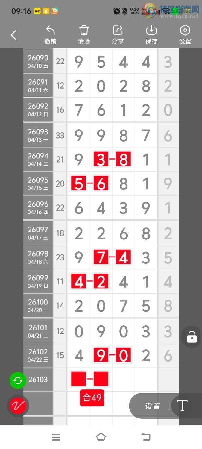 [������] 26104�ڣ����ڵ���һ��λ�á�ͼ�桿267 / ����:����ʤ���� / ����ID:1248324