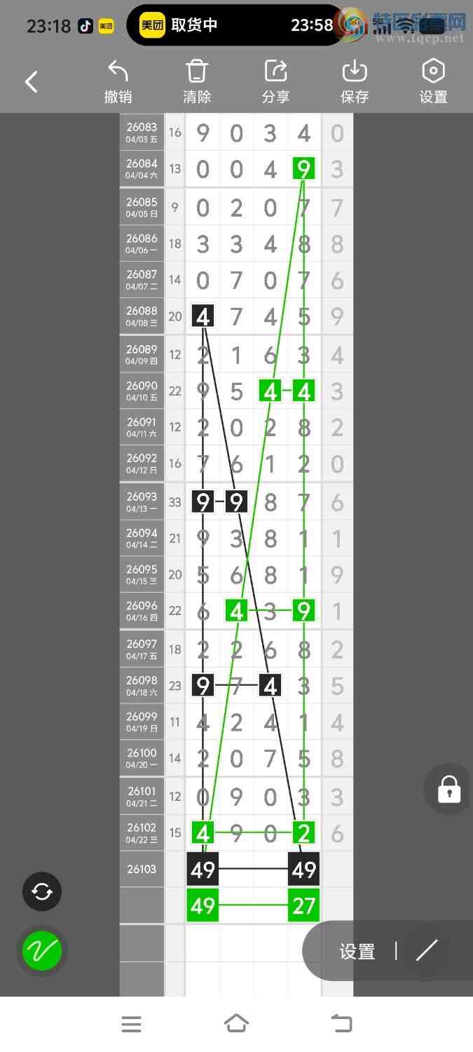 [������] 26104�ڣ����ڵ���һ��λ�á�ͼ�桿228 / ����:����ʤ���� / ����ID:1248324