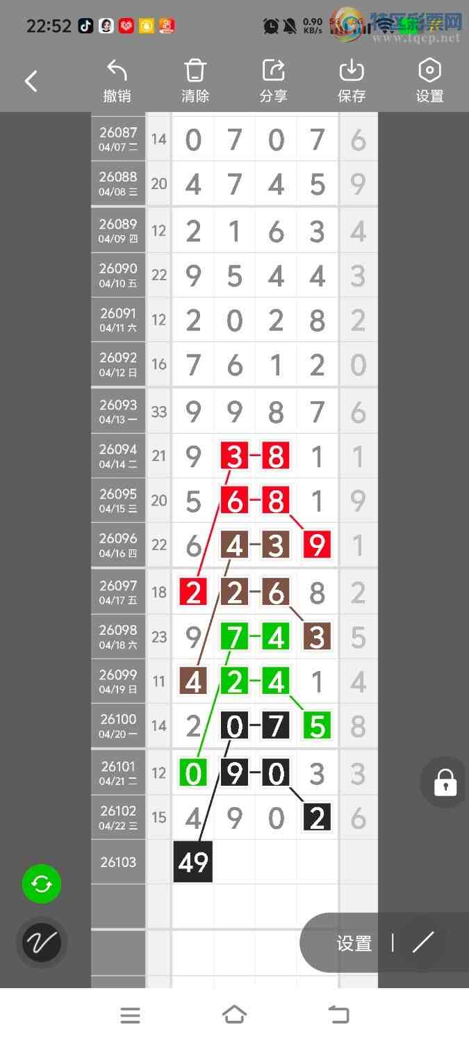 [������] 26104�ڣ����ڵ���һ��λ�á�ͼ�桿36 / ����:����ʤ���� / ����ID:1248324