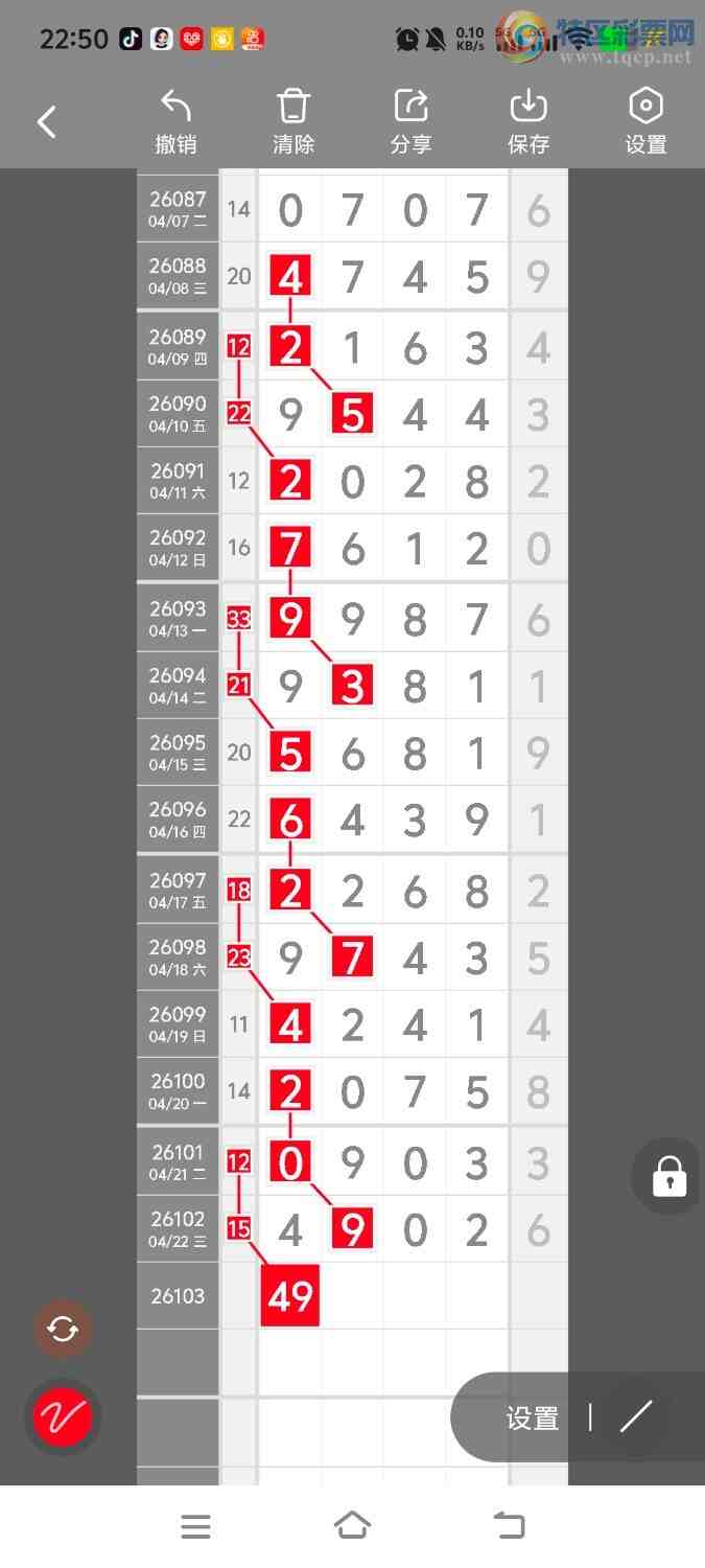 [������] 26104�ڣ����ڵ���һ��λ�á�ͼ�桿119 / ����:����ʤ���� / ����ID:1248324