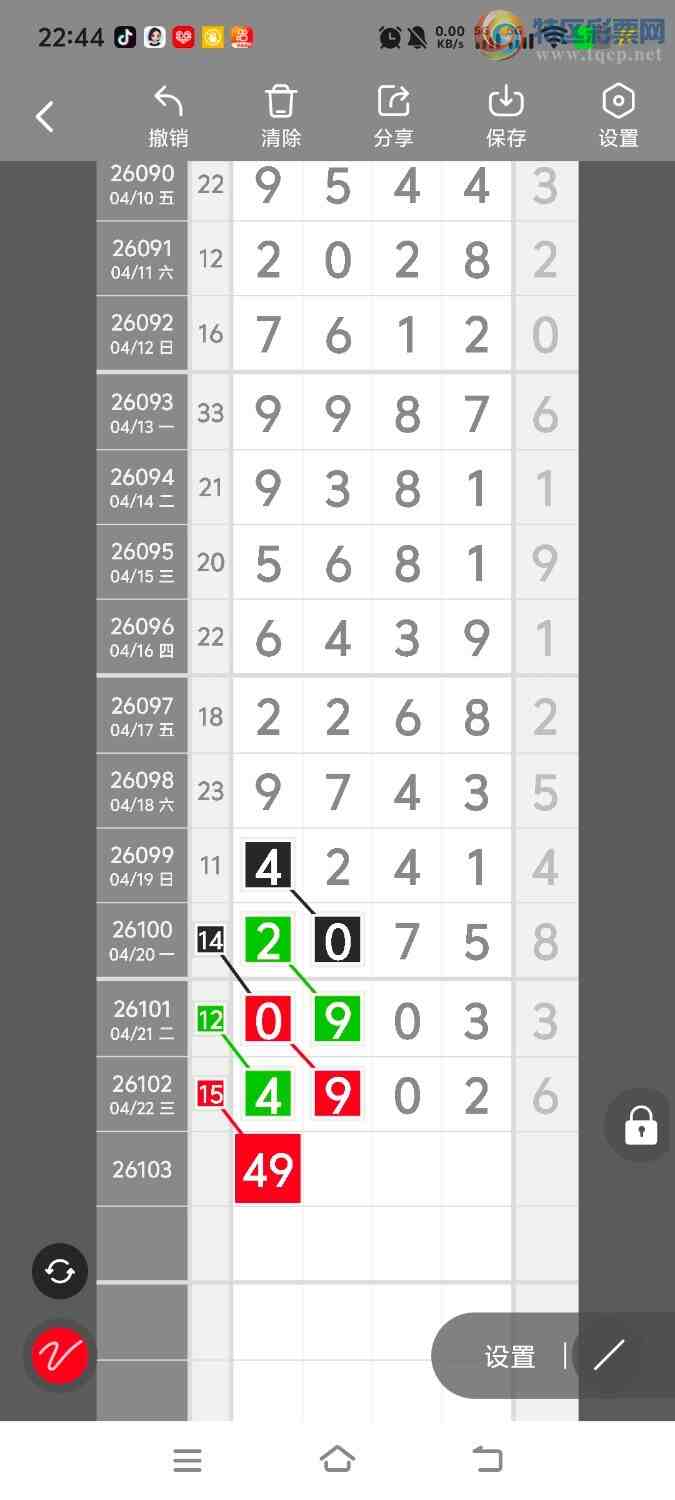 [������] 26104�ڣ����ڵ���һ��λ�á�ͼ�桿399 / ����:����ʤ���� / ����ID:1248324