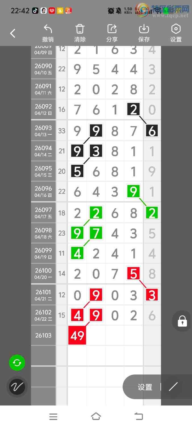 [������] 26104�ڣ����ڵ���һ��λ�á�ͼ�桿855 / ����:����ʤ���� / ����ID:1248324