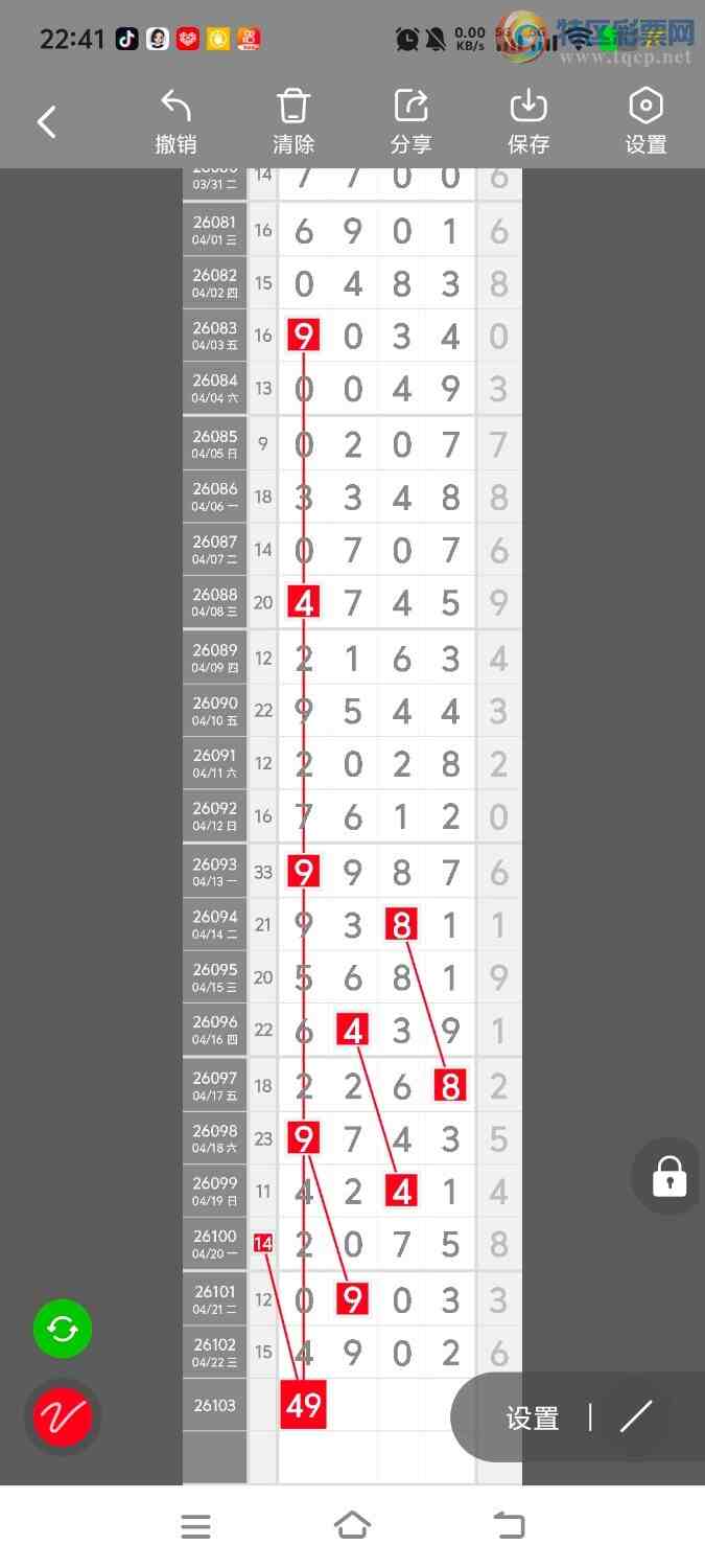 [������] 26104�ڣ����ڵ���һ��λ�á�ͼ�桿965 / ����:����ʤ���� / ����ID:1248324