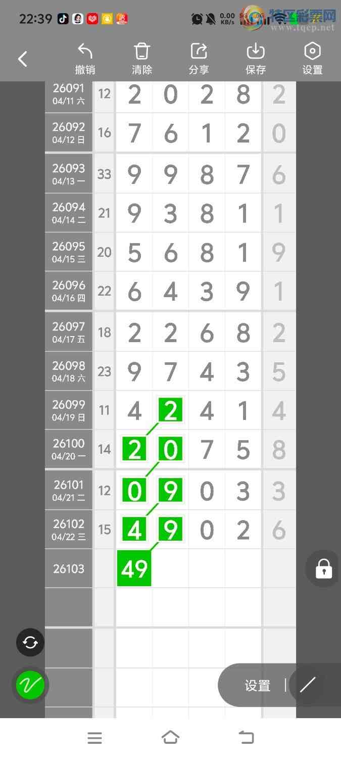 [������] 26104�ڣ����ڵ���һ��λ�á�ͼ�桿739 / ����:����ʤ���� / ����ID:1248324