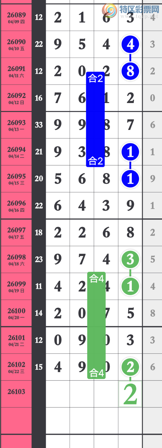 [������] 26104�ڣ��Ҹ��������������湦�� ����9ͷ~2 β 9X12 �澢����ͼ�桿481 / ����:����wd25100 / ����ID:1248320