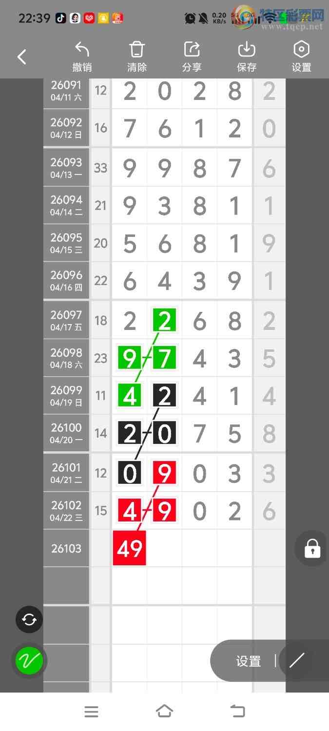 [������] 26104�ڣ����ڵ���һ��λ�á�ͼ�桿161 / ����:����ʤ���� / ����ID:1248324