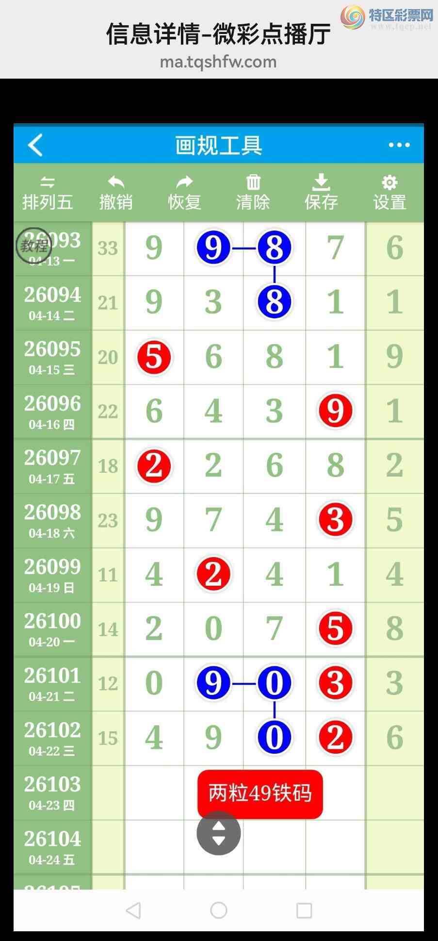 [������] 26104�ڣ�������սҡ������6��ͷ������8�ڳɹ����£���ͼ��345 / ����:�������� / ����ID:1248325