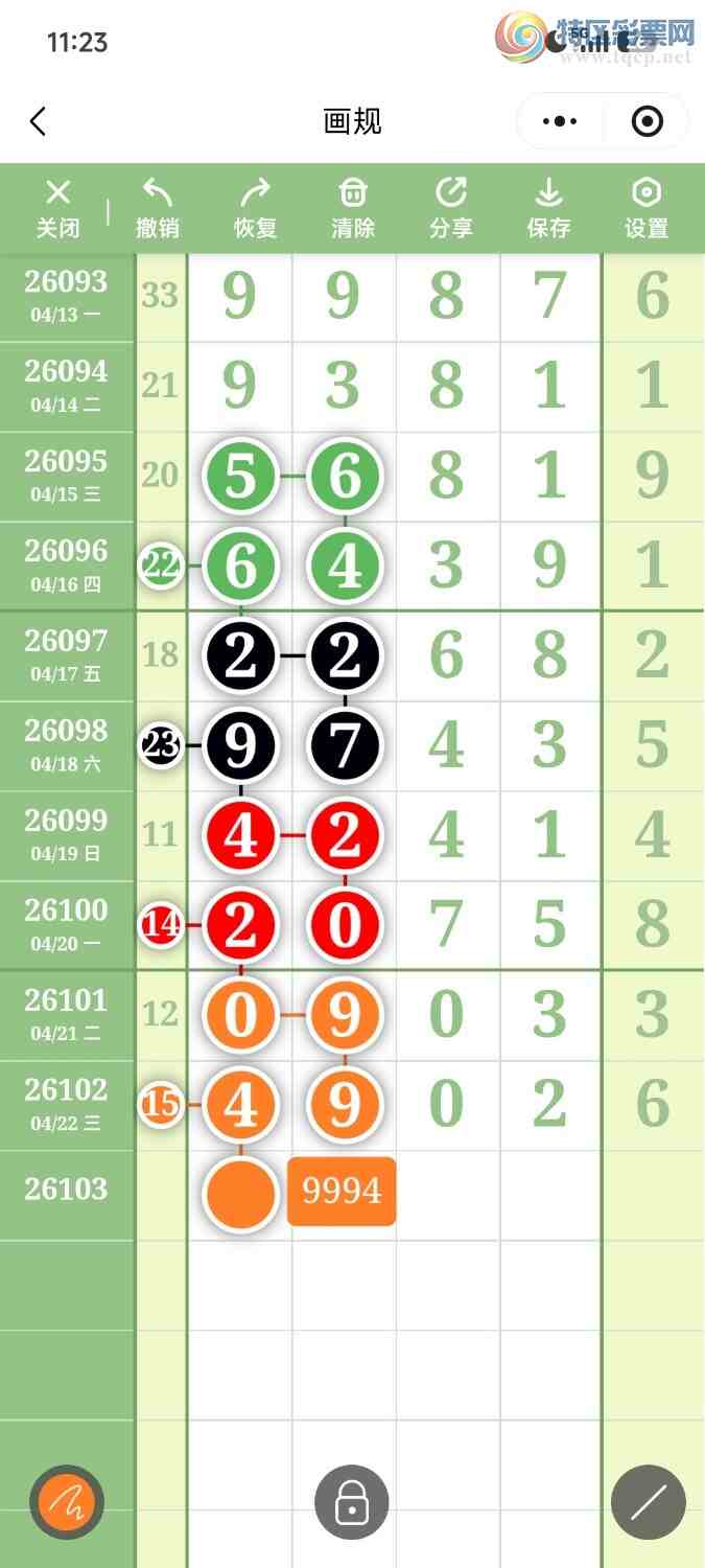 [������] 26104�ڣ��ײ��延���ޱ���!ʯ������֭��ͼ�桿713 / ����:��������OK / ����ID:1248326