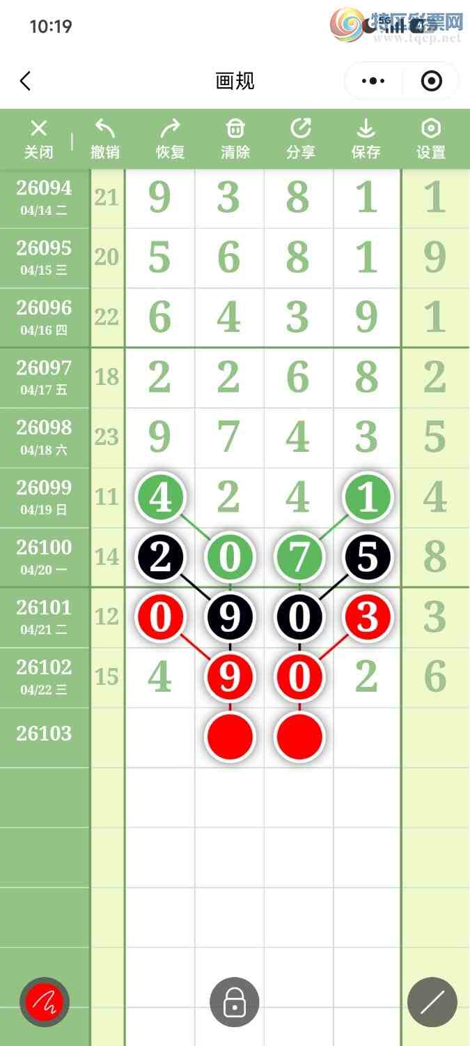 [������] 26104�ڣ��ײ��延���ޱ���!ʯ������֭��ͼ�桿518 / ����:��������OK / ����ID:1248326