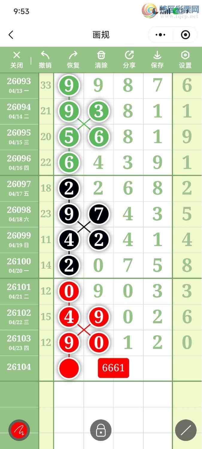 [������] 26104�ڣ��ײ��延���ޱ���!ʯ������֭��ͼ�桿563 / ����:��������OK / ����ID:1248326