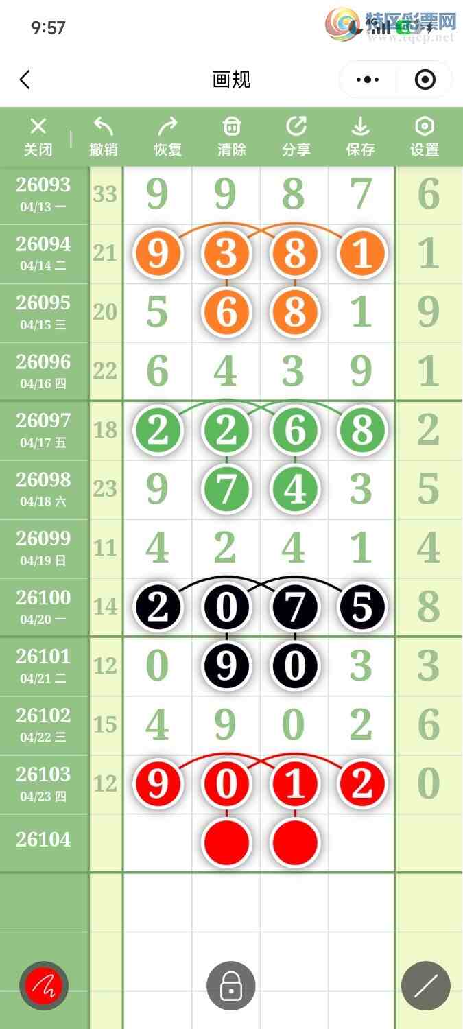 [������] 26104�ڣ��ײ��延���ޱ���!ʯ������֭��ͼ�桿359 / ����:��������OK / ����ID:1248326