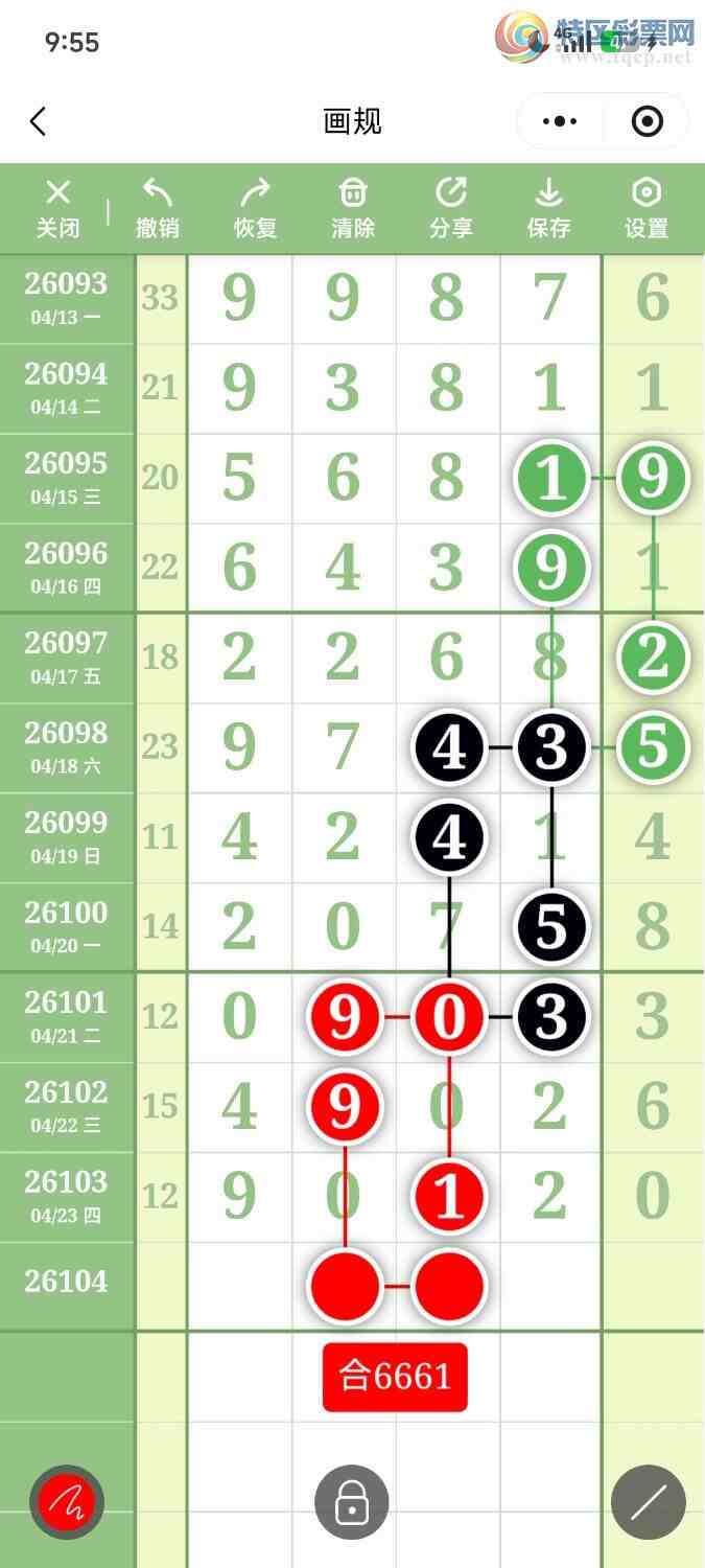 [������] 26104�ڣ��ײ��延���ޱ���!ʯ������֭��ͼ�桿98 / ����:��������OK / ����ID:1248326