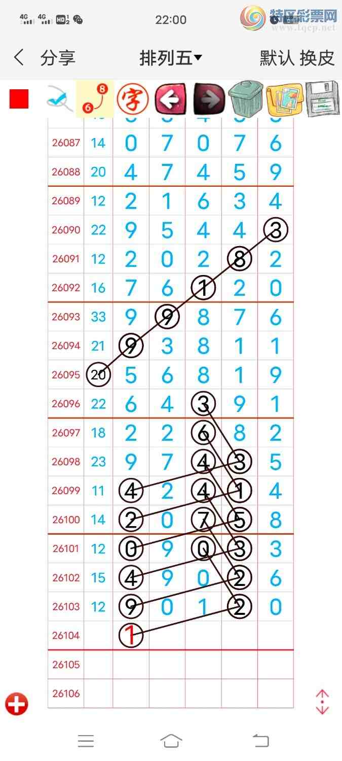 [������] 26104�ڣ�ȡͷȫ��869 / ����:����qt93506 / ����ID:1248331