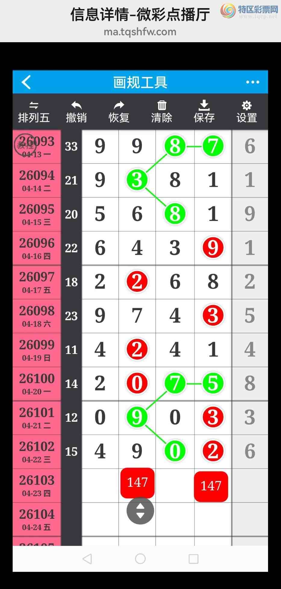 [������] 26104�ڣ���ϲ���Ӽ�����ͷβ�� �жǣ� ��������ͼ��125 / ����:��������100 / ����ID:1248333