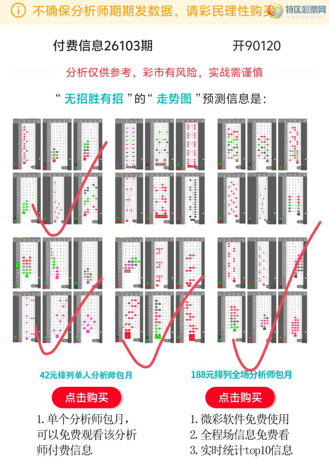 [������] 26104�ڣ����ڵ���һ��λ�á�ͼ�桿105 / ����:����ʤ���� / ����ID:1248324